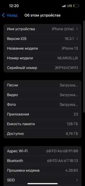 Продаю телефон айфон 13 в Омске фото 3