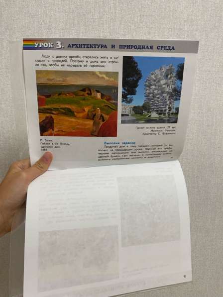 Тетрадь в Кемерове фото 3