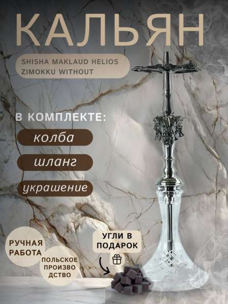 Делаю карточки для маркетплейсов (инфографика) в Москве