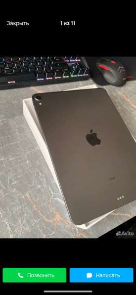 Apple iPad Pro 11 (1-го поколения)