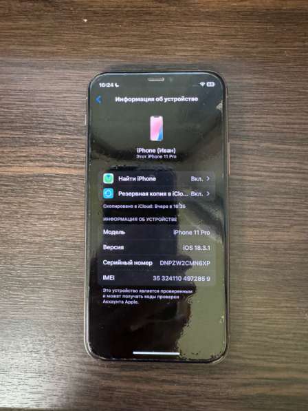 IPhone 11 Pro 64Гб золотой в Москве фото 4