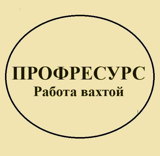 Слесарь МСР в Калуге фото 5