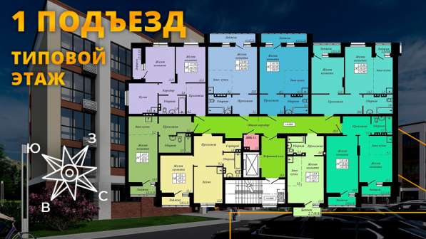 Продажа уникальных квартир в Белокурихе в Бийске фото 4