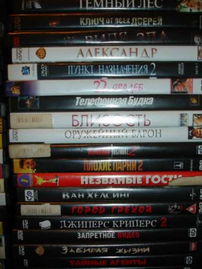 DVD фильмы в Санкт-Петербурге