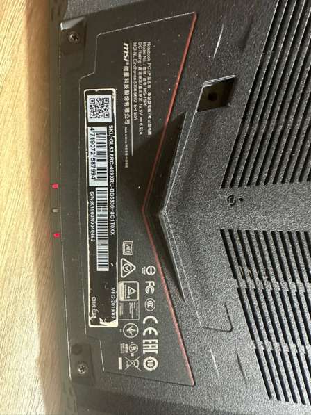 Игровой ноутбук MSI в Москве