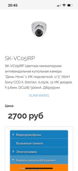 Видеокамеры новые в Тюмени