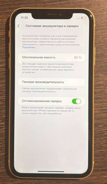 Айфон Xr в Владикавказе