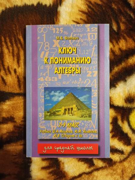 Книги Твин Пикс Честь самурая Джером Кинг Перов в фото 7