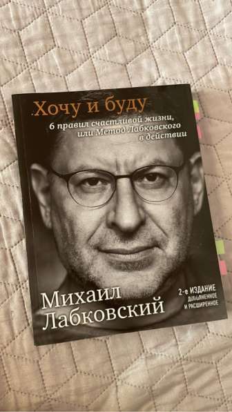 Книги, 350₽ за штуку в Барнауле фото 4