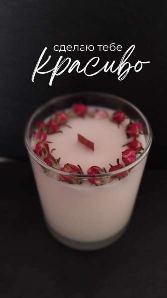 Свечи ручной работы