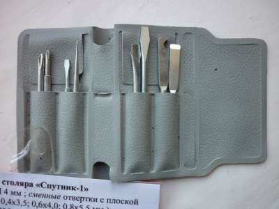 наборы столярного инструмента в Кемерове