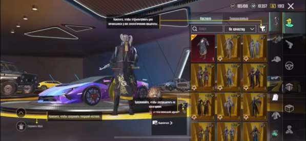 Продам акк в pubg mobile по всем вопросам в тг в Санкт-Петербурге фото 4