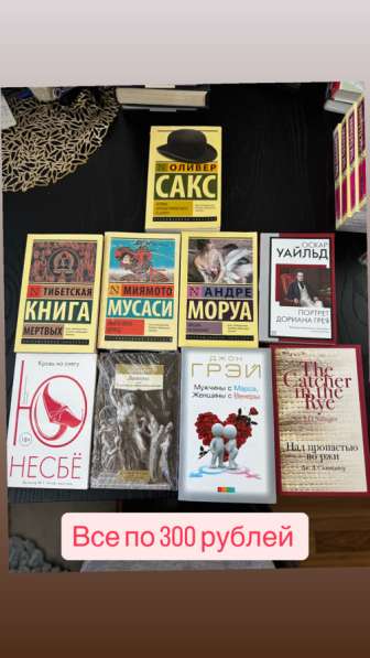 Книги по 200 рублей