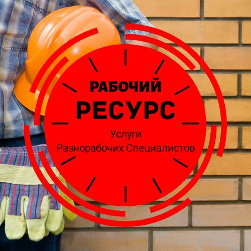 Работа с Проживанием и питанием в Магнитогорске фото 3