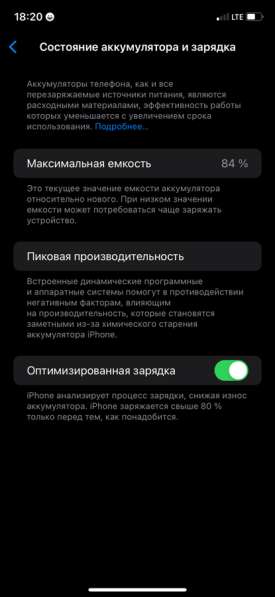 IPhone 11, 128gb в Воронеже фото 3