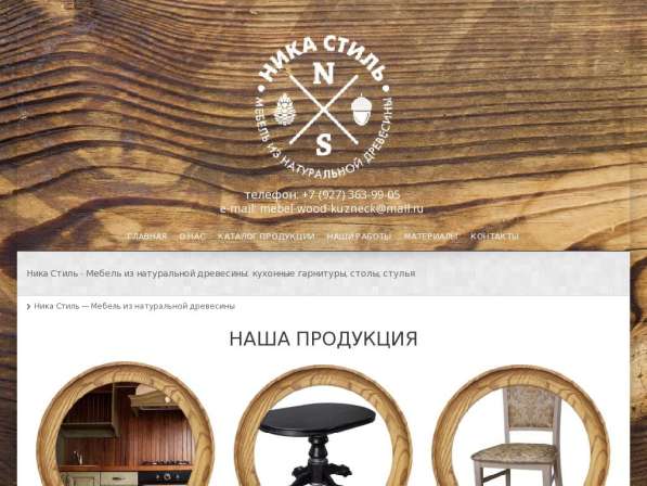Создание и продвижение сайтов в Пензе в Пензе фото 3
