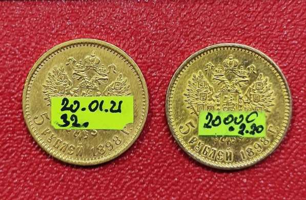 Золотые монеты 5 рублей, 2 шт, 1898 год в Ставрополе фото 3