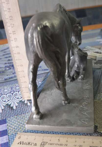 Силуминовая статуэтка Лошадь с жеребёнком, металл силумин в Ставрополе фото 8