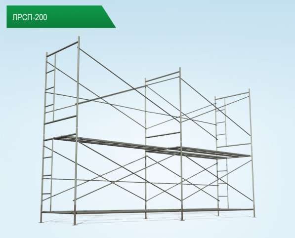 Строительные леса ЛСПР-200 в Уфе