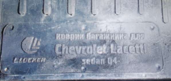 Коврики багажника Chevrolet Aveo, Lacetti в фото 3