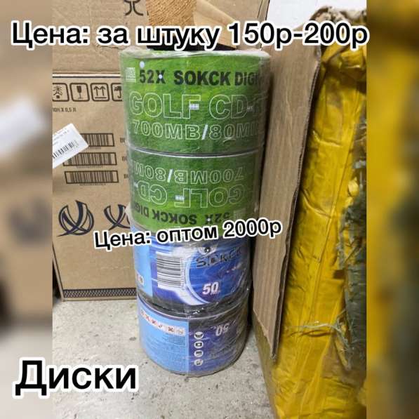 Все для телефонов в Новосибирске