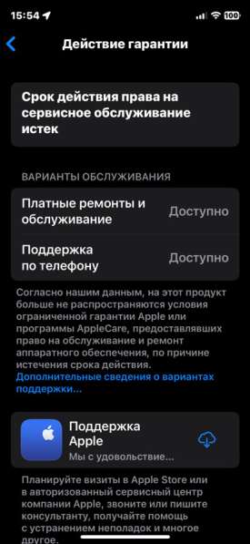 IPhone XS 64Gb Space Gray в Москве