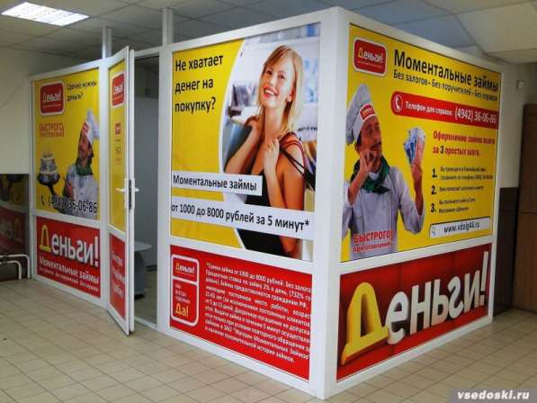 #Буквы светодиодные #Вывески #Реклама #Бегущие строки в Белгороде фото 6