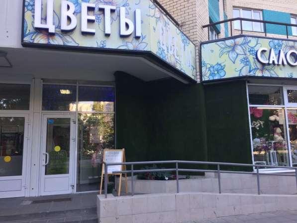 Продаётся салон цветов в Москве