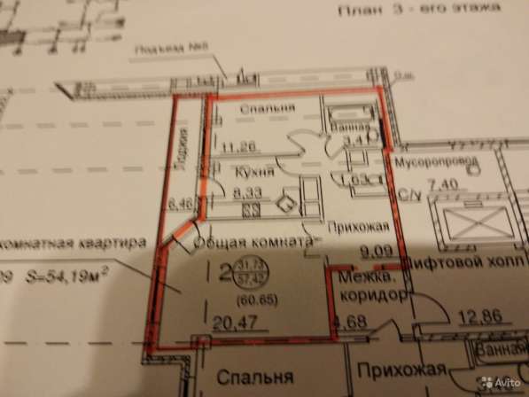 2-к квартира, 62 м², 3/9 эт
