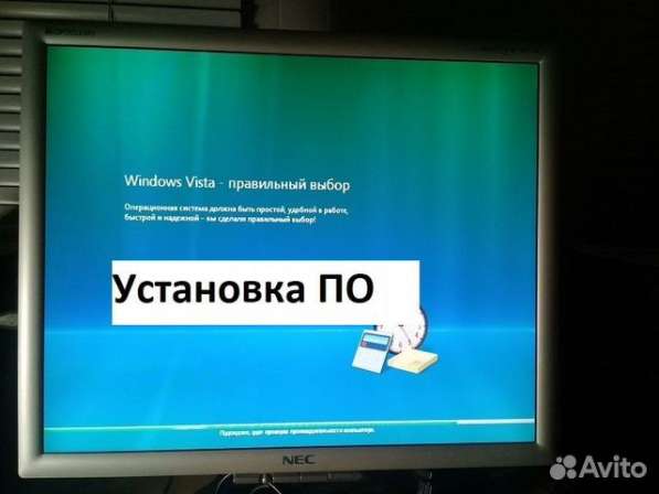 Компьютерный мастер, Бесплатный выезд. г. Псков