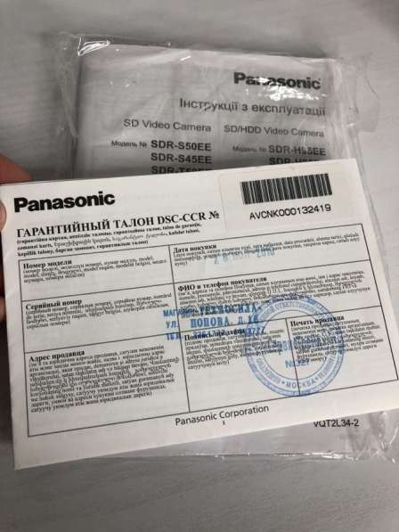 Видеокамера Panasonic SDR-S50 в Перми фото 7