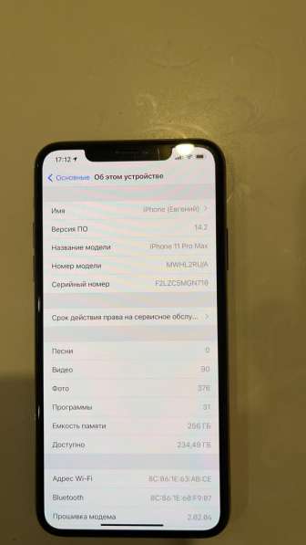 Продам IPhone Pro max 256Gb в Омске фото 6