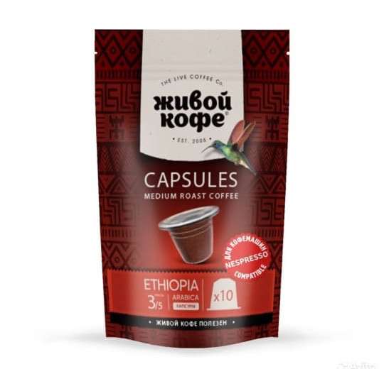Nespresso Ethiopia
