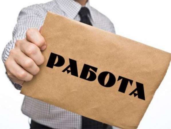 Вакансия, для работы с вашего компьютера в Казани