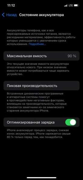 IPhone 12 Ростест в Москве фото 4