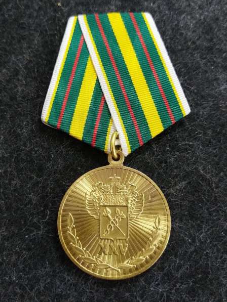 Медаль таможня 25 лет с честью на службе отечеству 1991-2016