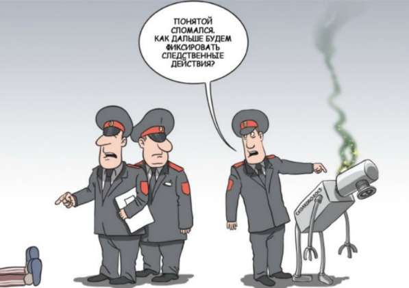 Следственные действия
