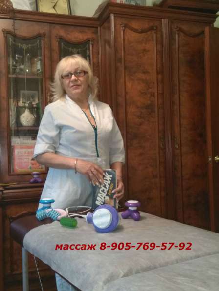 Массаж - урологический:)карсай, лингам(половых органов/ в Москве фото 3