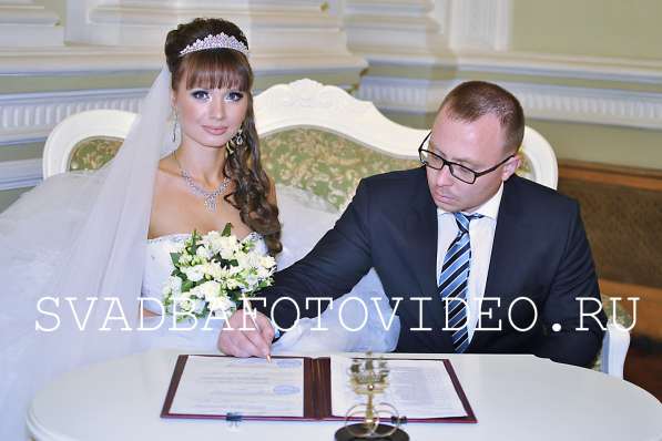 ФОТОГРАФ НА СВАДЬБУ