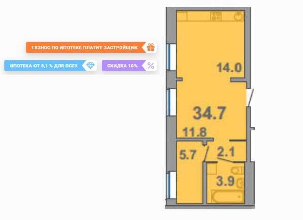 Продам 1-к квартиру-студию в новом доме в Екатеринбурге фото 6