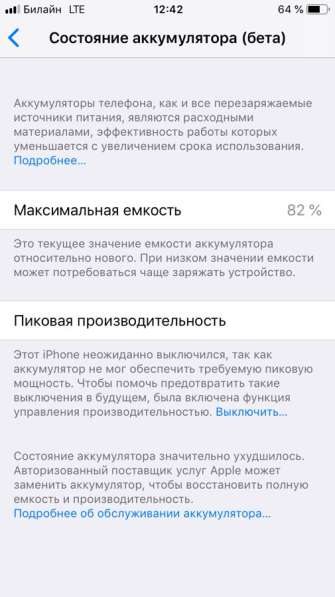 IPhone 6 в Ульяновске фото 4