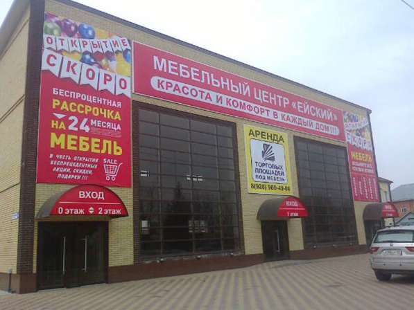 Изготовление рекламных конструкций в Ростове-на-Дону