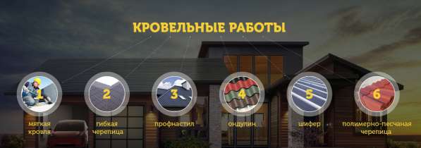 Капитальное строительство домов в Судаке в Судаке фото 4