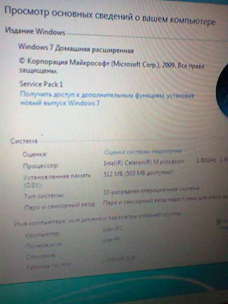 Toshiba satellite u50-a-l4m Динамики в Москве фото 5