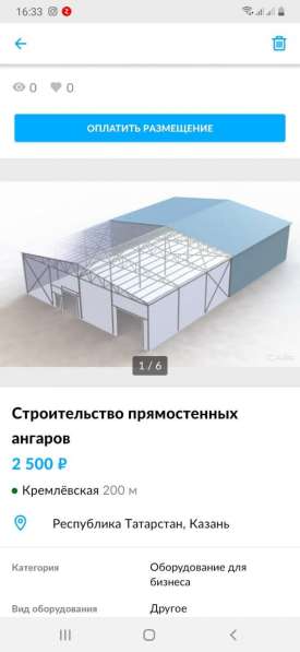 Строительство и монтаж металоконструкций в Москве