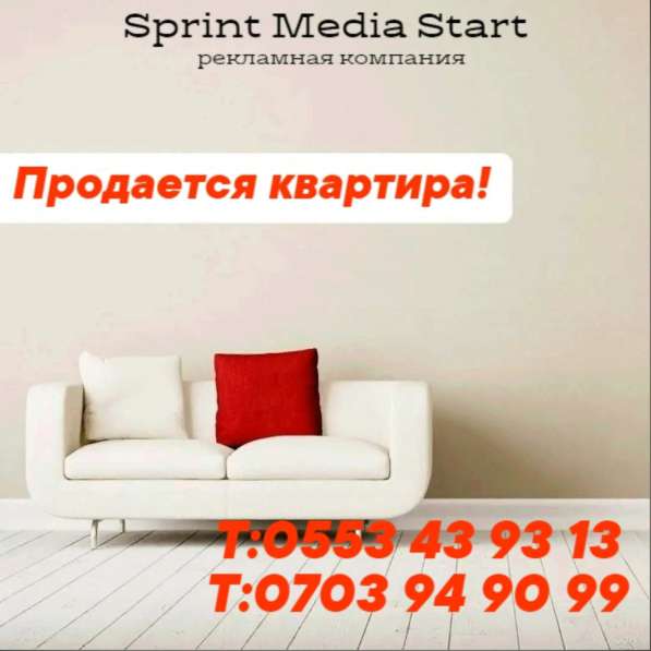 Продается 1 ком кв Т: 