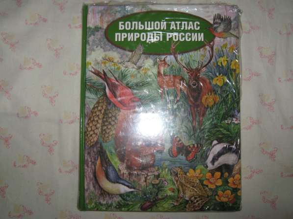 Книги для домашнего пользования и самообразования в Воронеже фото 19