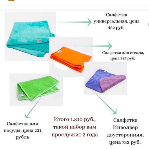 Экомаркет в Волгограде фото 5