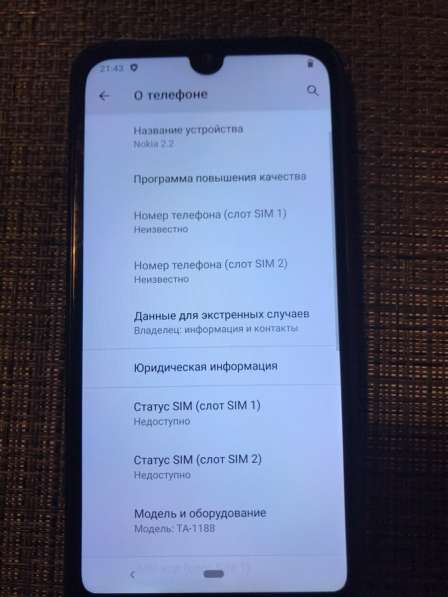 Nokia 2.2 android one в Санкт-Петербурге фото 6