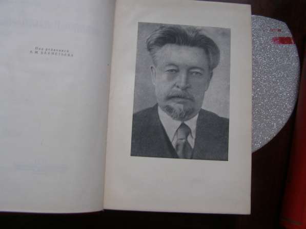 1948 г. Вячеслав Шишков 2 тома из 6 тт собрания сочинений в Москве фото 6